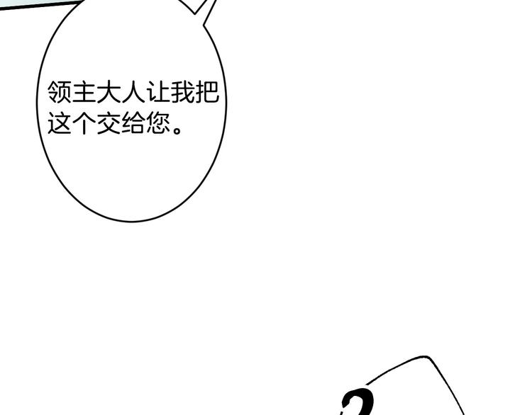 第3话 错误不会再犯第二遍！185