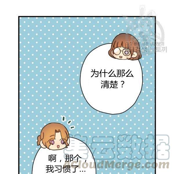 第43话 画面链接情感20