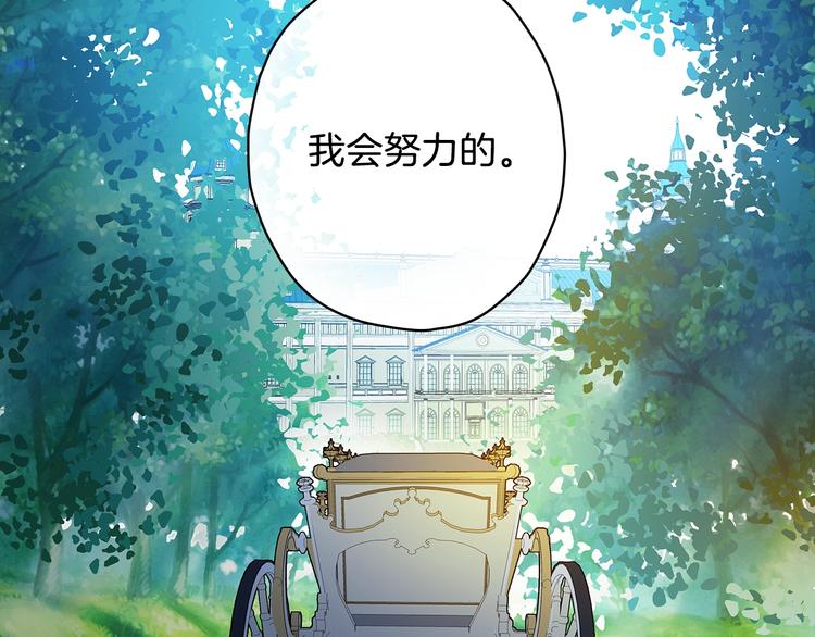 第14话 人人都两副面孔16