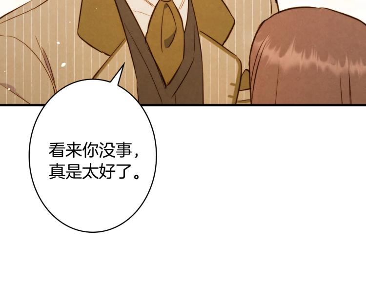 第55话 演技巅峰57