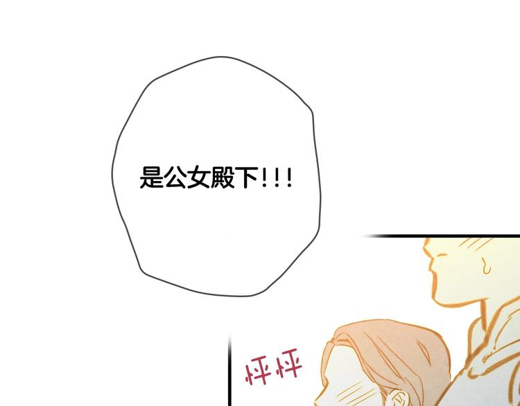 第20话 令人震惊的选择62