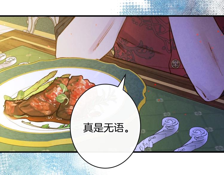 第55话 演技巅峰61