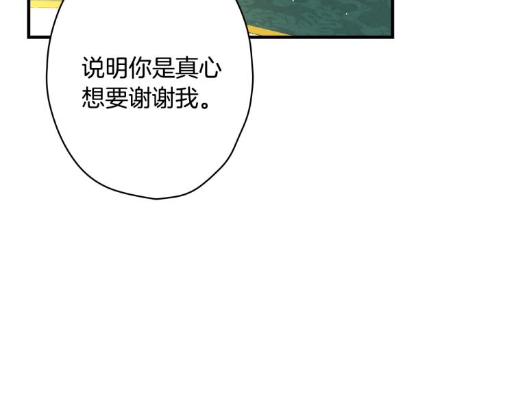 第57话 新的时代即将到来110