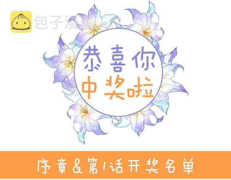 第20话 令人震惊的选择152