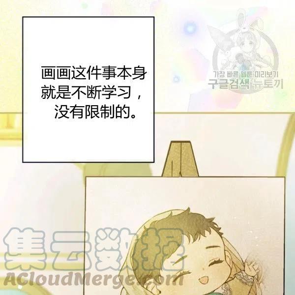 第47话 有志者，事竟成12