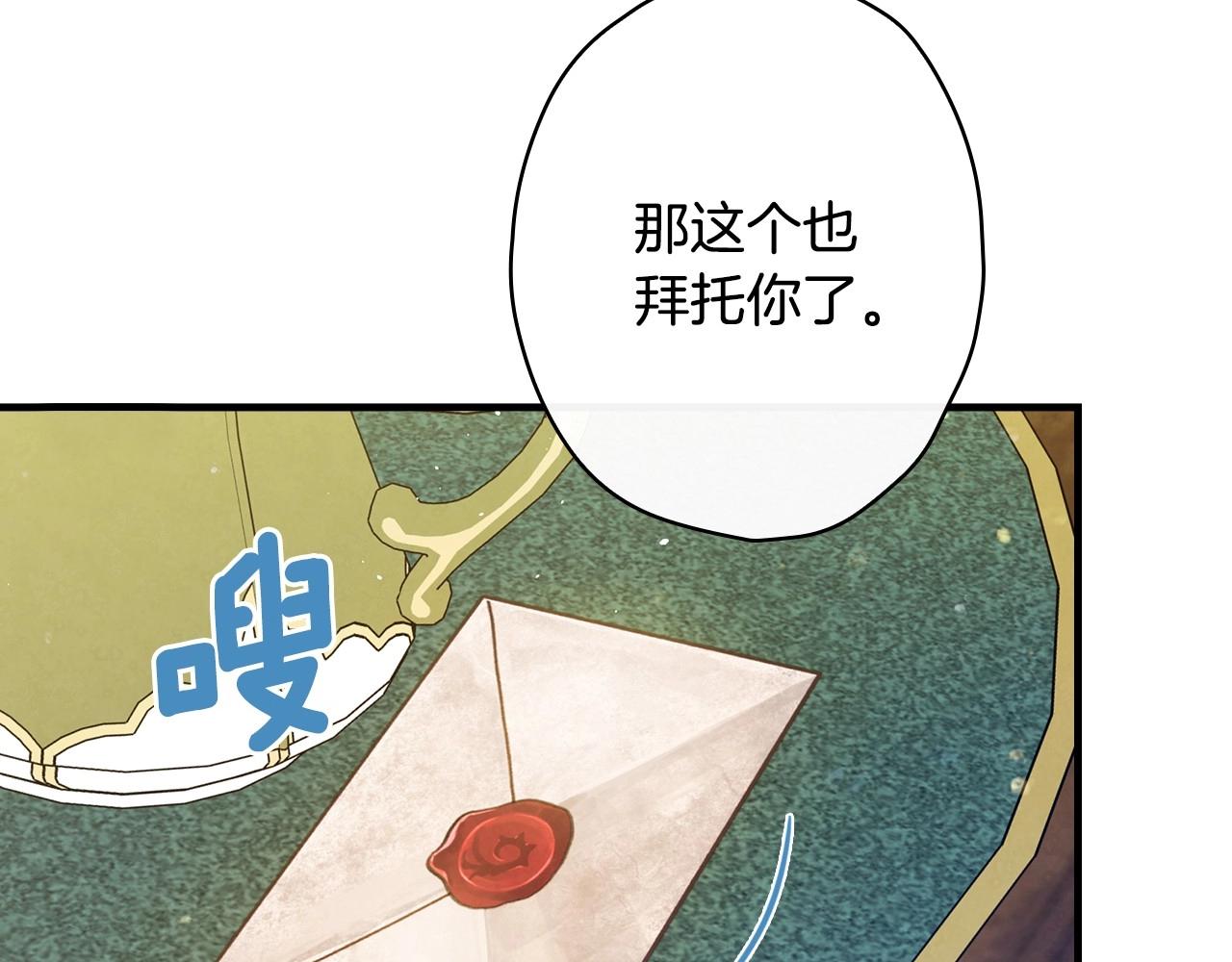 第58话 圈地搞钱搞事业！115