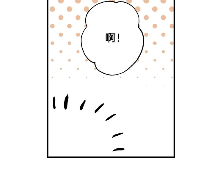 第5话 孽缘重逢！97