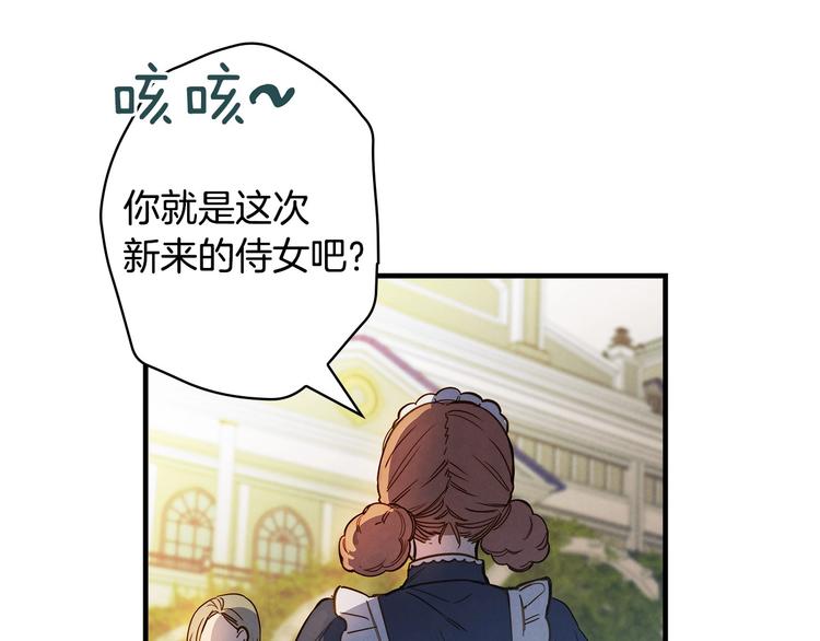 第29话 起疑心142