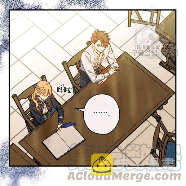 第42话 蓄势待发115