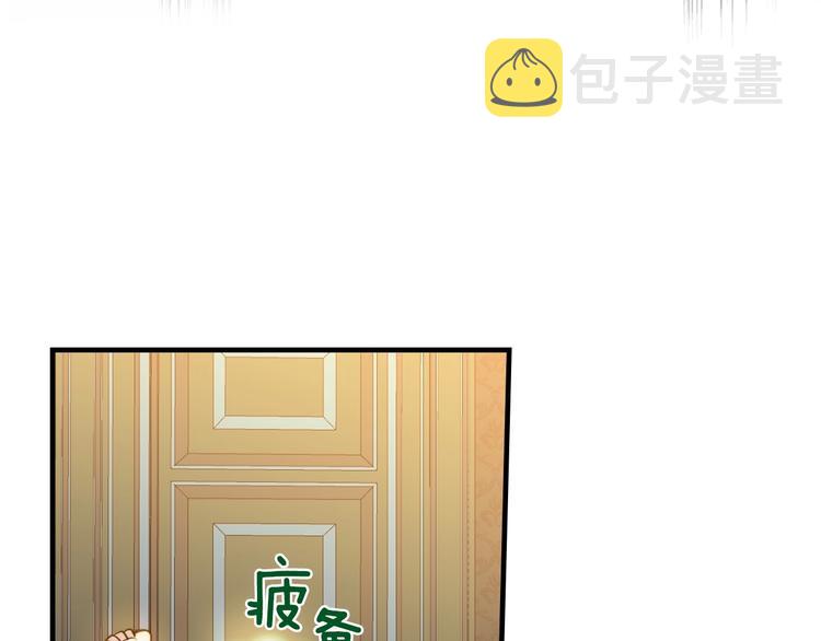 第12话 未来的皇位继承人？59