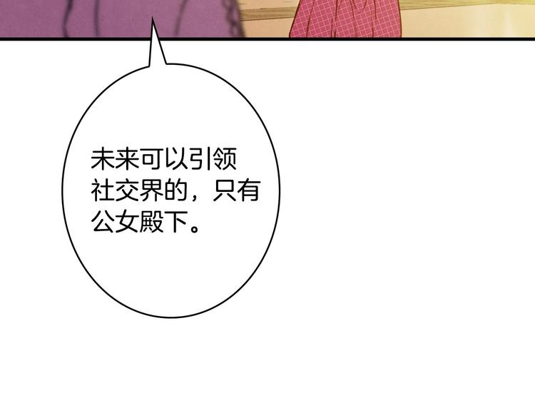 第27话 要挟29