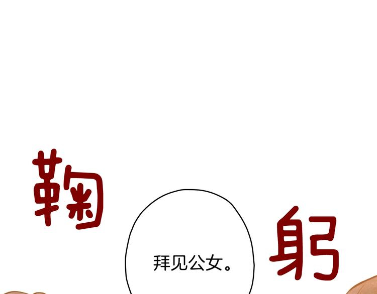 第14话 人人都两副面孔25