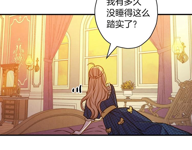 第32话 新的机会96