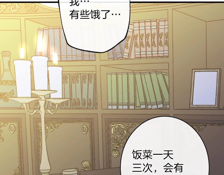 第10话 眼泪即是假象160