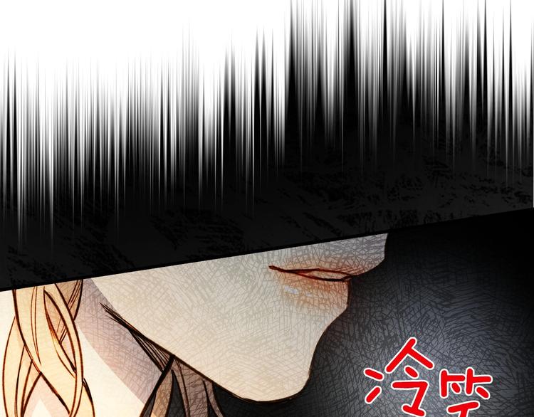 第4话 沦为富商小妾42