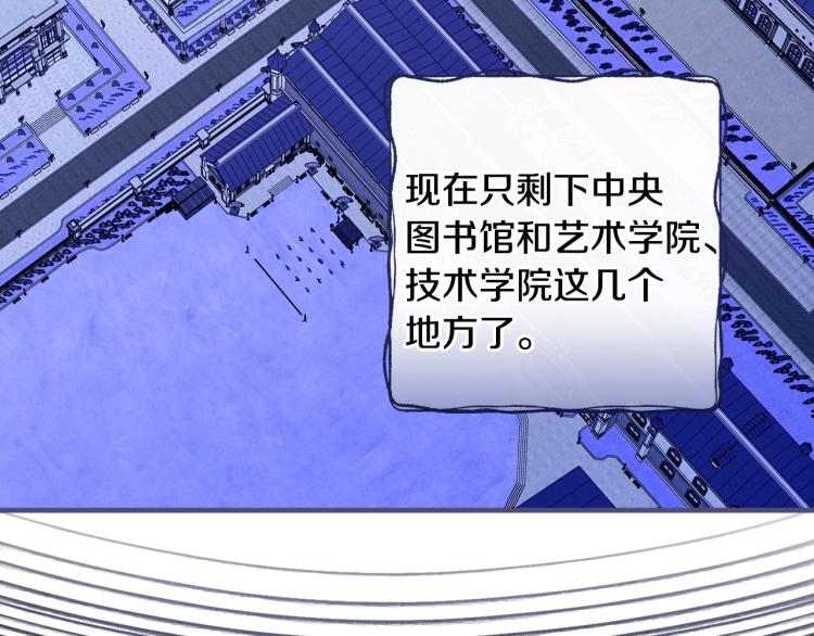 第52话 莫名地兴奋108