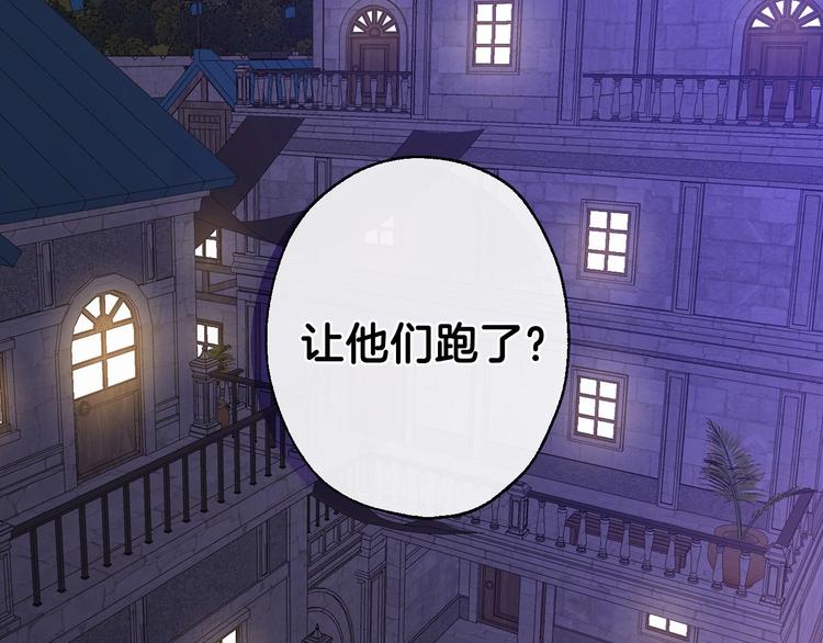 第10话 眼泪即是假象1
