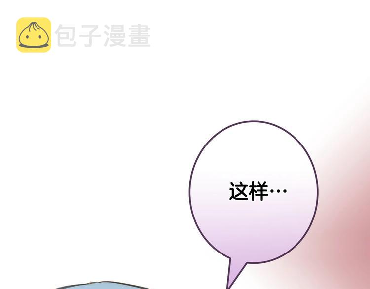 第22话 宴会前的准备17