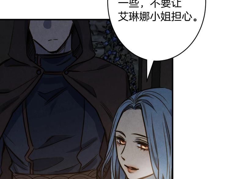 第8话 终有一天会毁掉你！30