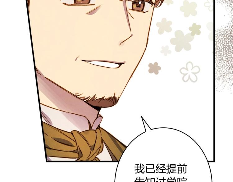 第55话 演技巅峰95