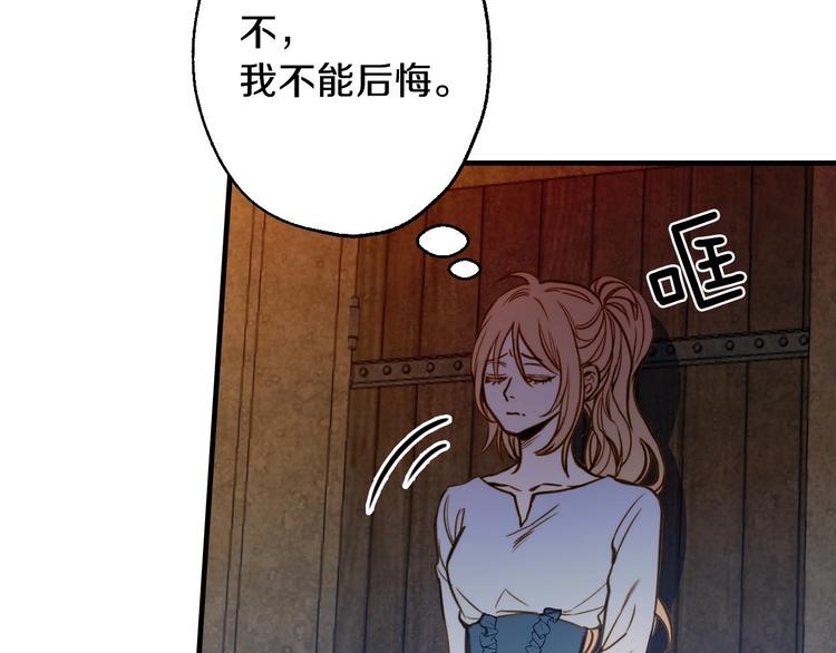第5话 孽缘重逢！5