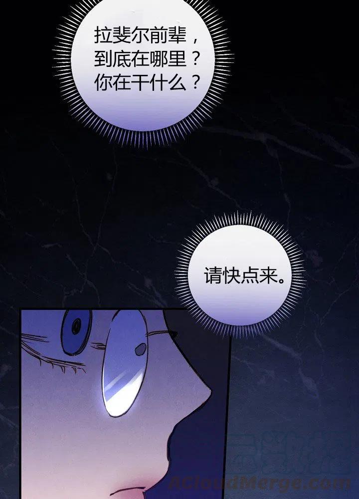 第51话 “情敌”相见15