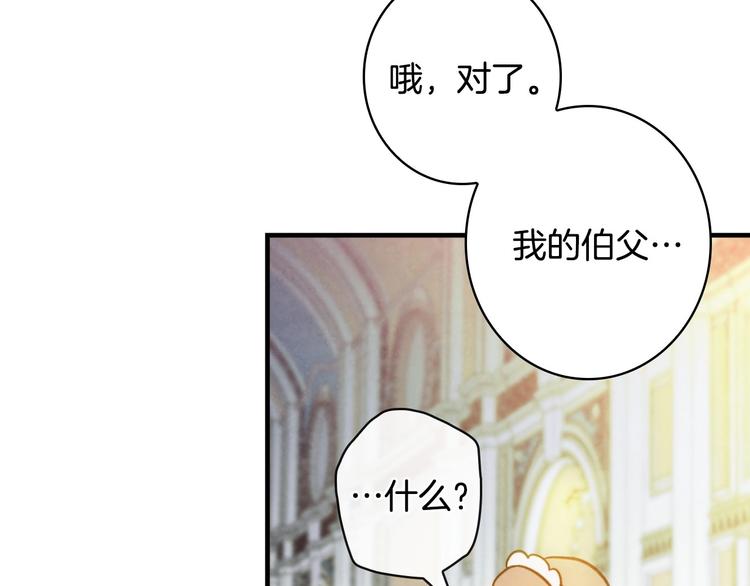 第23话 我愿意为她拼命64