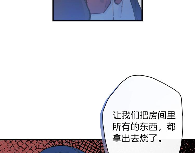 第15话 反常必有妖32