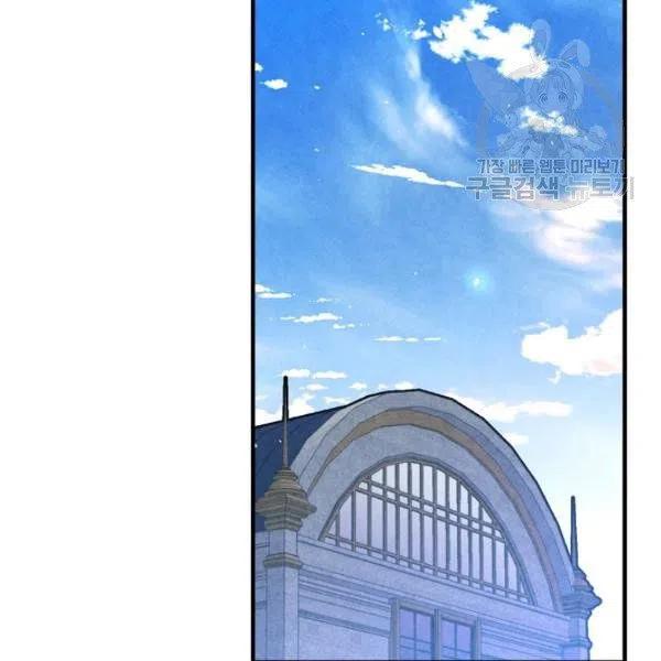 第46话 令人敬畏的君主89