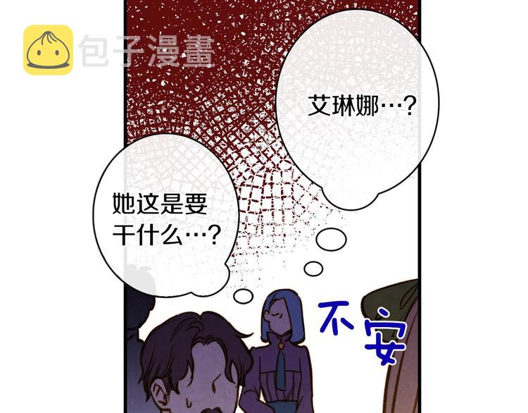 第20话 令人震惊的选择118