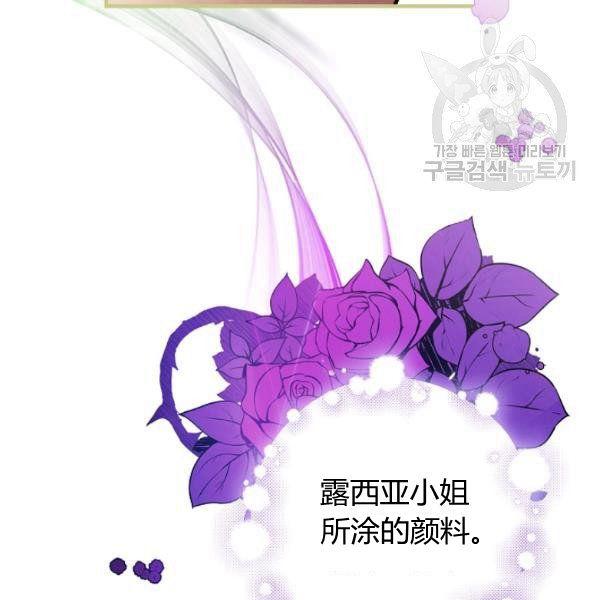 第43话 画面链接情感109