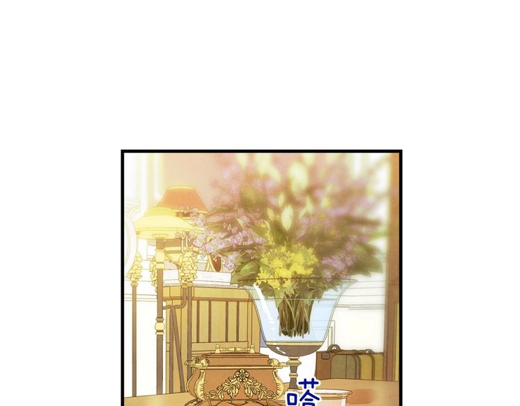 第33话 收买敌人眼线74