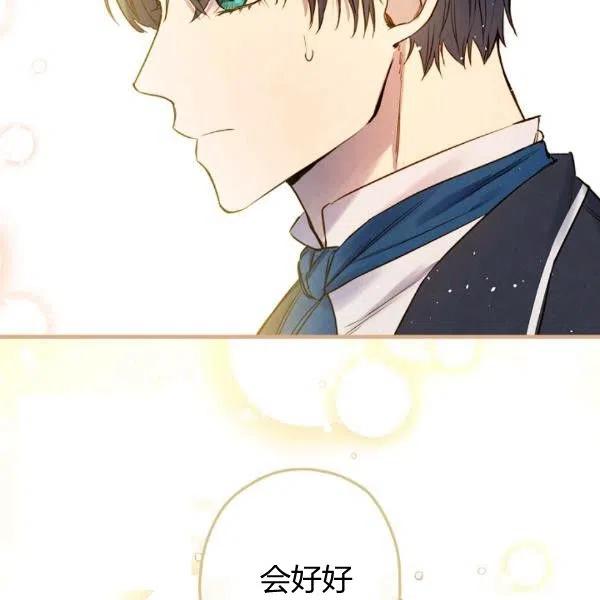 第49话 控制不住地流泪99
