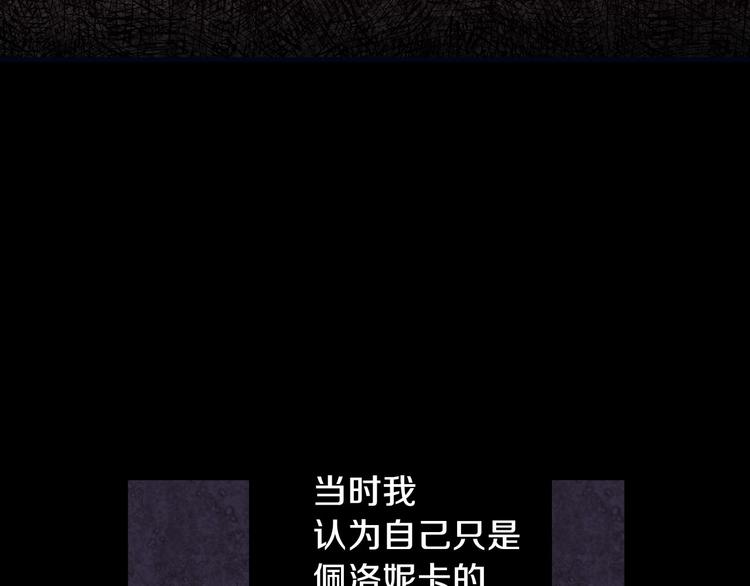 第15话 反常必有妖79