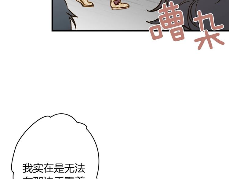 第18话 掉以轻心19