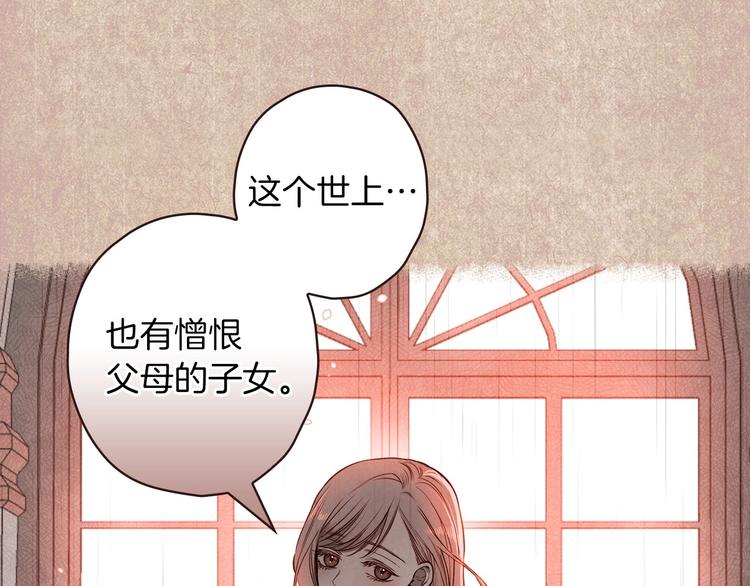 第31话 让你自己主动靠近93
