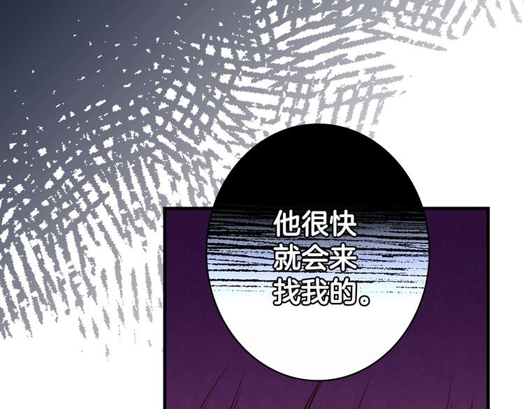 第22话 宴会前的准备143