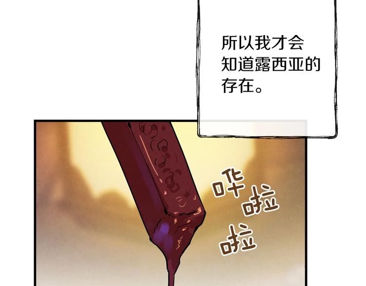 第32话 新的机会141