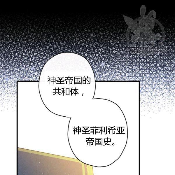 第45话 我要成为一名新女性96