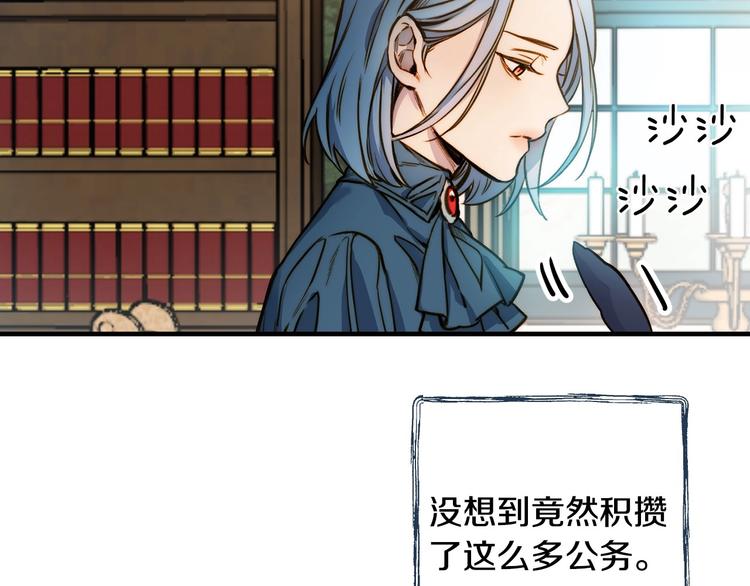 第16话 真是怕了你了！5