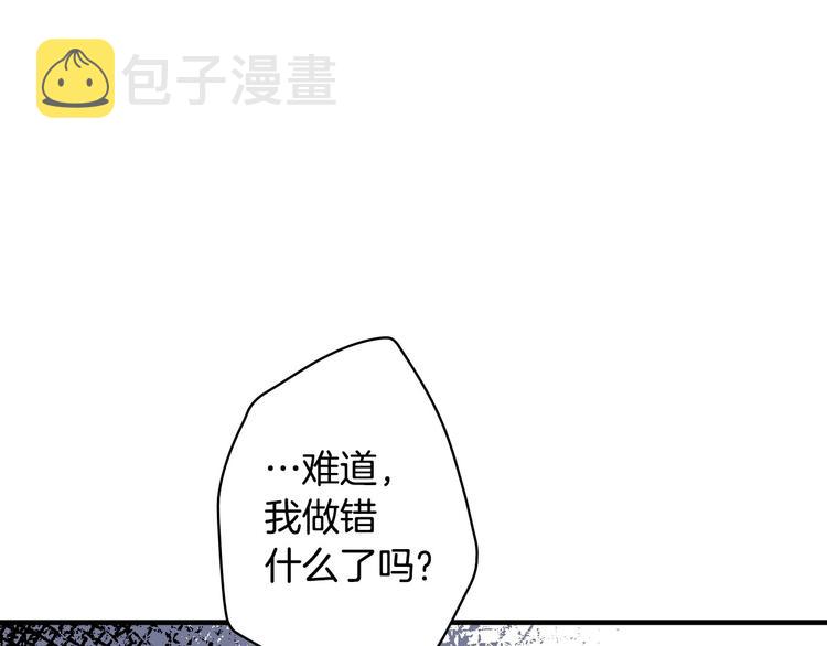 第28话 骑士羞涩57