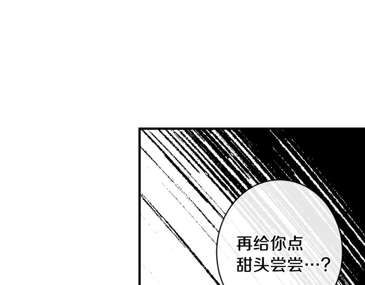第9话 欲望勾引50