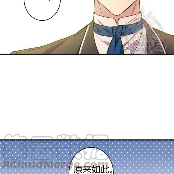 第46话 令人敬畏的君主25