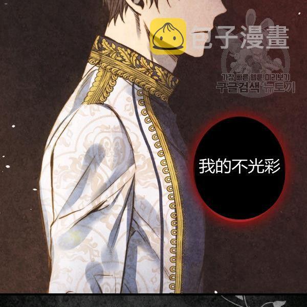 第40话 重遇孽缘83