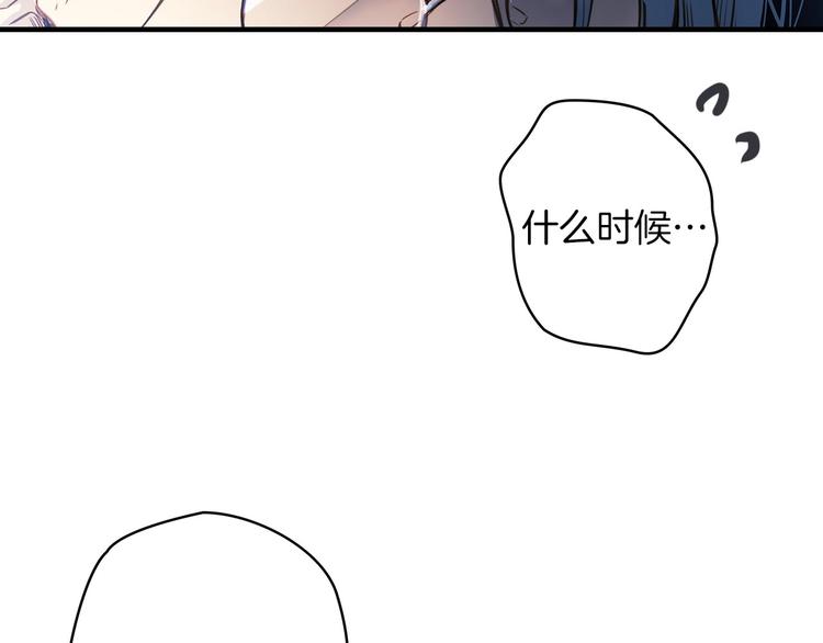 第17话 最合适的骑士17
