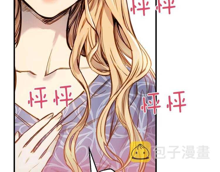 第11话 成为公女的第一天17