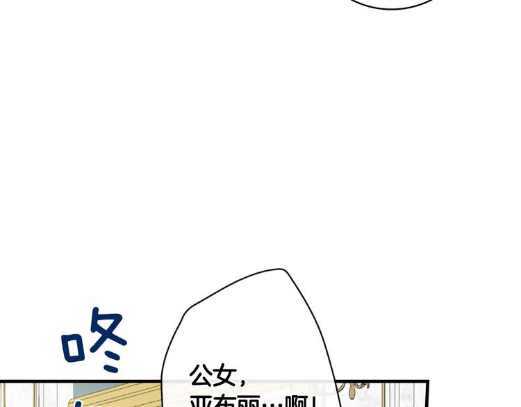 第21话 挑衅122