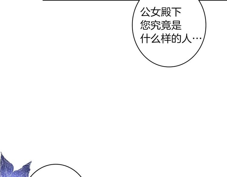第31话 让你自己主动靠近118