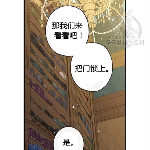 第39话 主导资本63