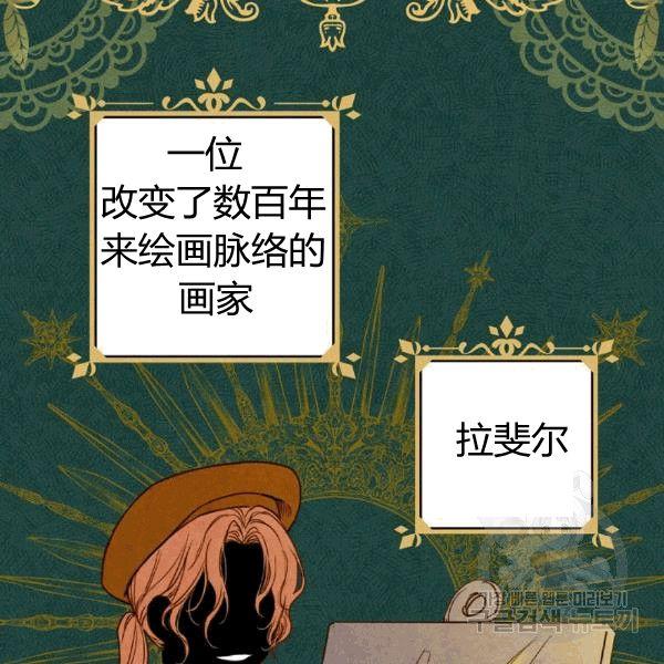 第35话 “迎合大众的画风”2